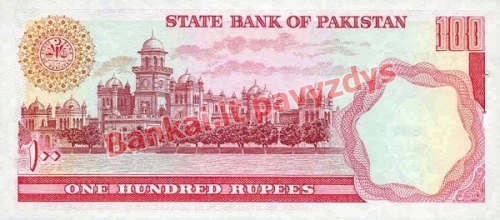 100 Rupijų banknoto galinė pusė