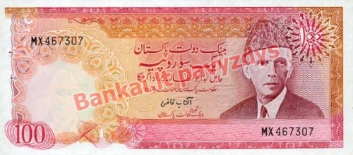 100 Rupijų banknoto priekinė pusė