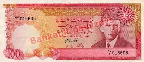 100 Rupijų banknoto priekinė pusė