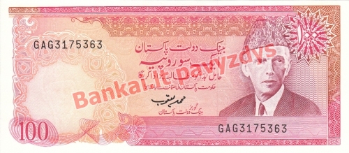 100 Rupijų banknoto priekinė pusė