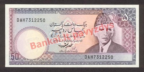 50 Rupijų banknoto priekinė pusė