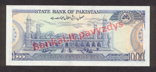 1000 Rupijų banknoto galinė pusė