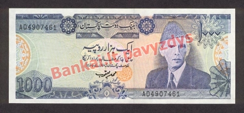 1000 Rupijų banknoto priekinė pusė