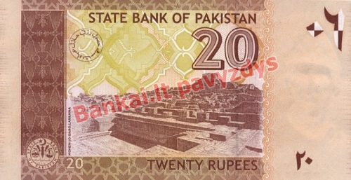 20 Rupijų banknoto galinė pusė