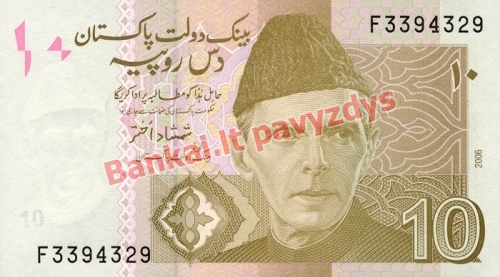 10 Rupijų banknoto priekinė pusė
