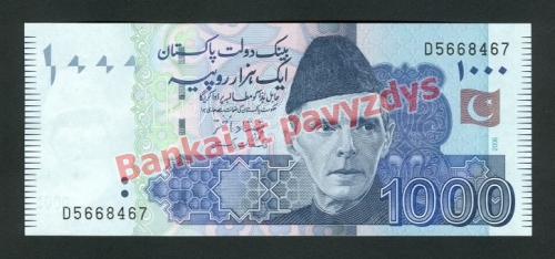 1000 Rupijų banknoto priekinė pusė