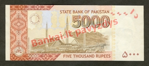 5000 Rupijų banknoto galinė pusė