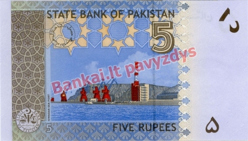5 Rupijų banknoto galinė pusė
