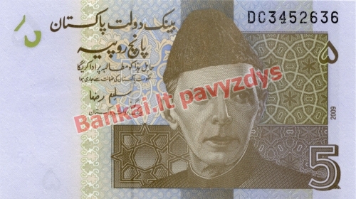 5 Rupijų banknoto priekinė pusė