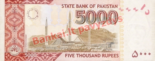 5000 Rupijų banknoto galinė pusė
