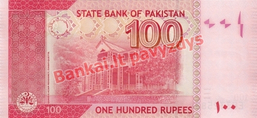 100 Rupijų banknoto galinė pusė