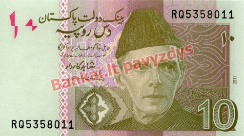 10 Rupijų banknoto priekinė pusė
