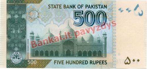 500 Rupijų banknoto galinė pusė