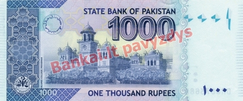 1000 Rupijų banknoto galinė pusė