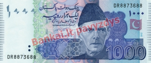 1000 Rupijų banknoto priekinė pusė