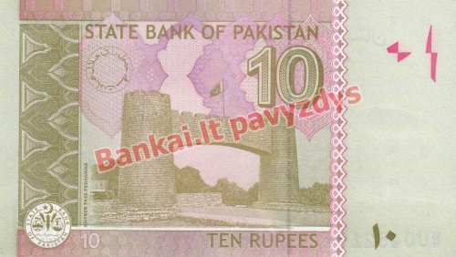 10 Rupijų banknoto galinė pusė
