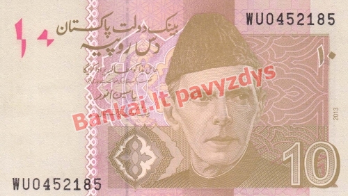 10 Rupijų banknoto priekinė pusė