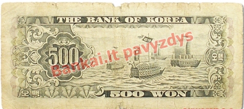500 Vonų banknoto galinė pusė