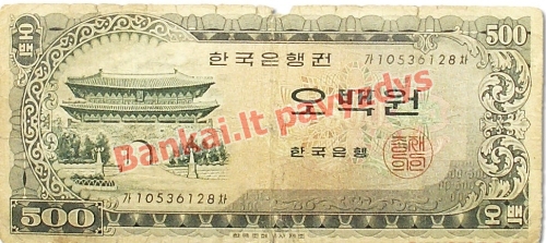500 Vonų banknoto priekinė pusė