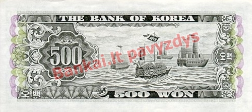 500 Vonų banknoto galinė pusė