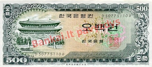 500 Vonų banknoto priekinė pusė