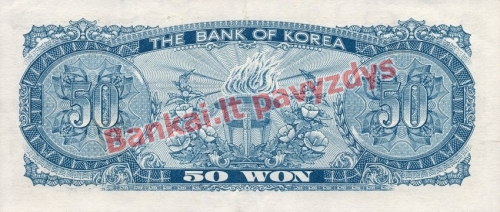 50 Vonų banknoto galinė pusė