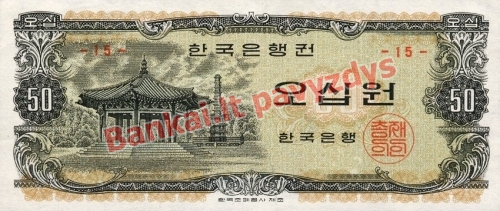 50 Vonų banknoto priekinė pusė