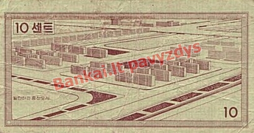 10 Centų banknoto galinė pusė
