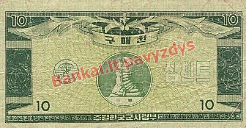 10 Centų banknoto priekinė pusė
