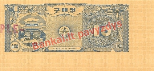 10 Dolerių banknoto galinė pusė