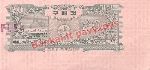 20 Dolerių banknoto galinė pusė