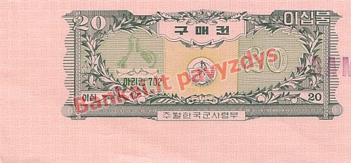 20 Dolerių banknoto priekinė pusė