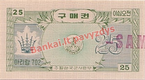 25 Centų banknoto priekinė pusė