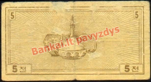 5 Centų banknoto galinė pusė