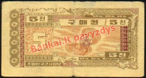 5 Centų banknoto priekinė pusė