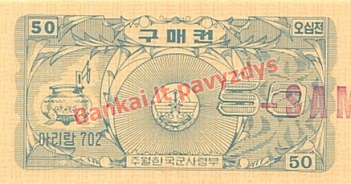 50 Centų banknoto galinė pusė