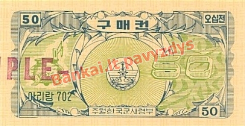 50 Centų banknoto priekinė pusė