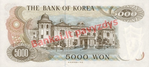 5000 Vonų banknoto galinė pusė