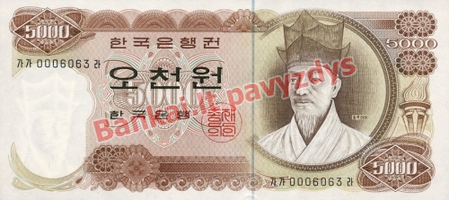 5000 Vonų banknoto priekinė pusė