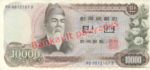 10000 Vonų banknoto priekinė pusė