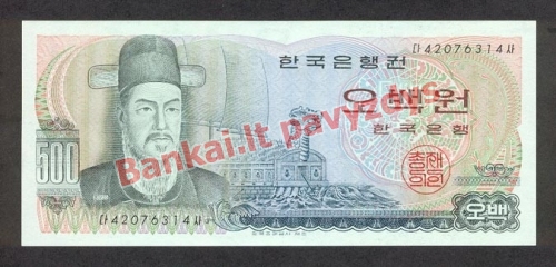 500 Vonų banknoto priekinė pusė