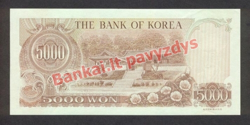 5000 Vonų banknoto galinė pusė