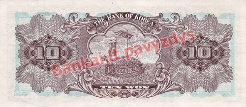10 Vonų banknoto galinė pusė