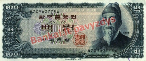 100 Vonų banknoto priekinė pusė