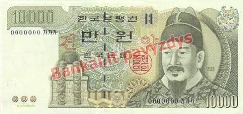 10000 Vonų banknoto priekinė pusė