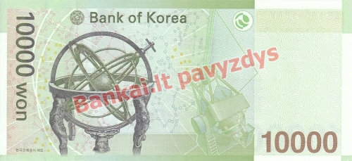 10000 Vonų banknoto galinė pusė