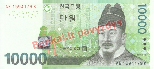 10000 Vonų banknoto priekinė pusė