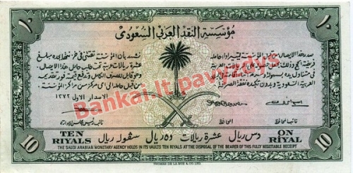 10 Ralių banknoto priekinė pusė