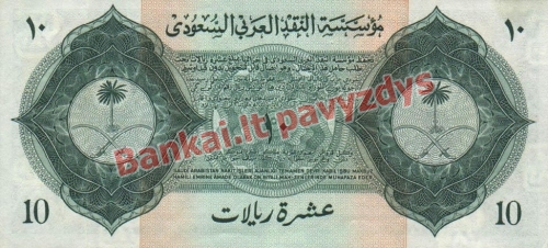 10 Ralių banknoto galinė pusė