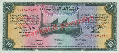 10 Ralių banknoto priekinė pusė